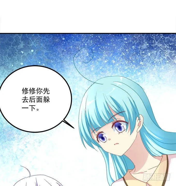 姐姐你不要死…… 第53页