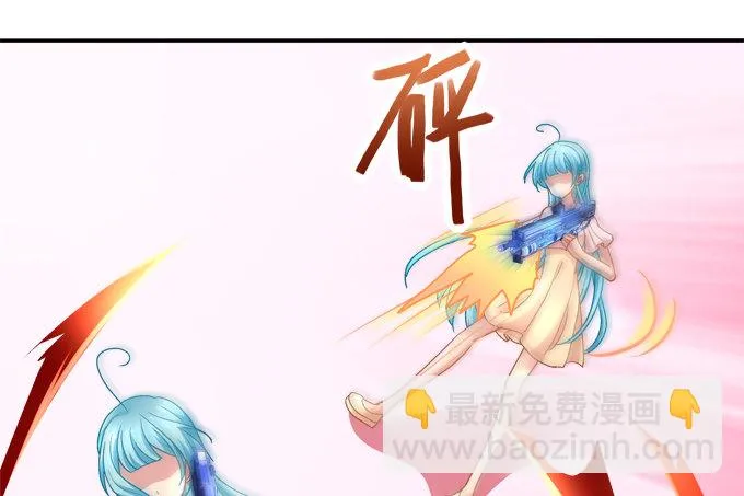 姐姐你不要死…… 第55页