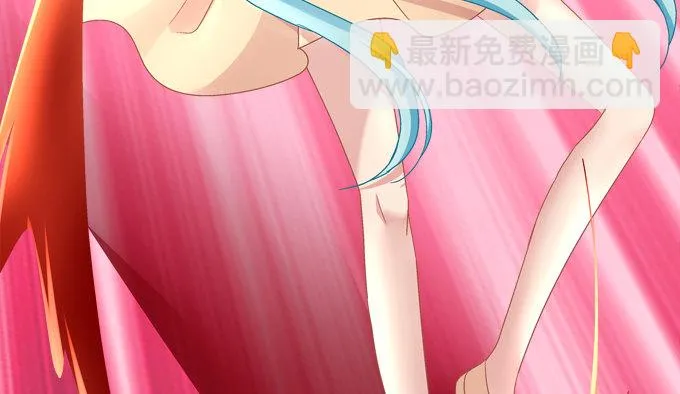 姐姐你不要死…… 第58页