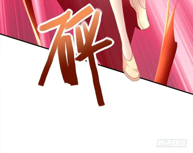 姐姐你不要死…… 第59页