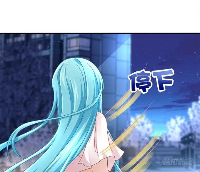 姐姐你不要死…… 第61页