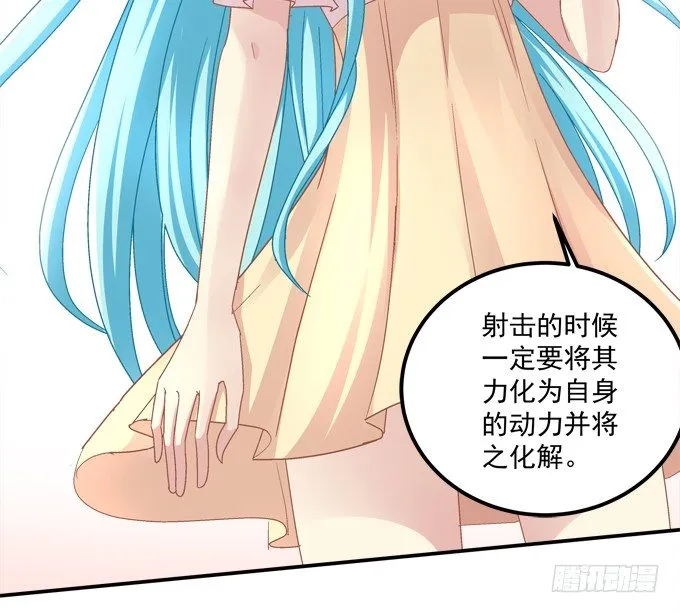 姐姐你不要死…… 第64页