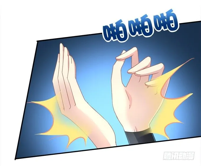 姐姐你不要死…… 第65页