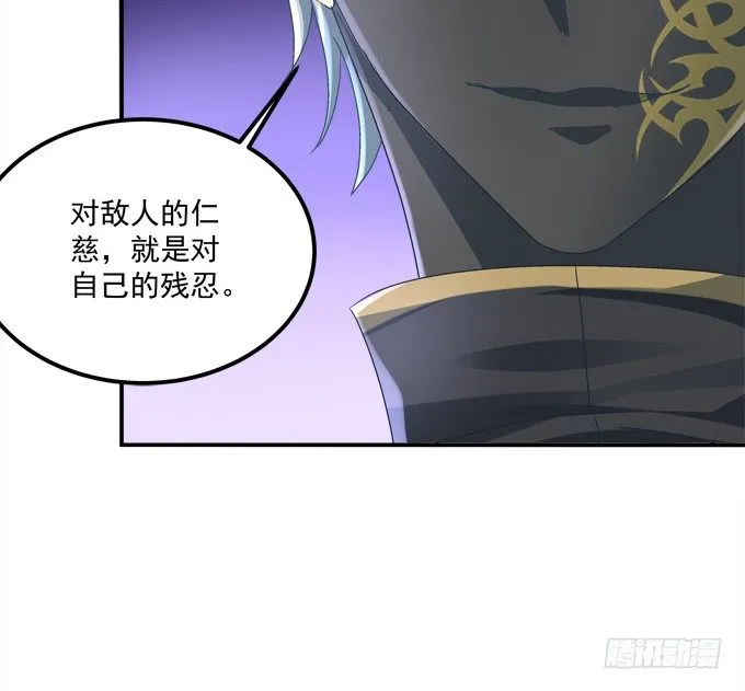 姐姐你不要死…… 第74页