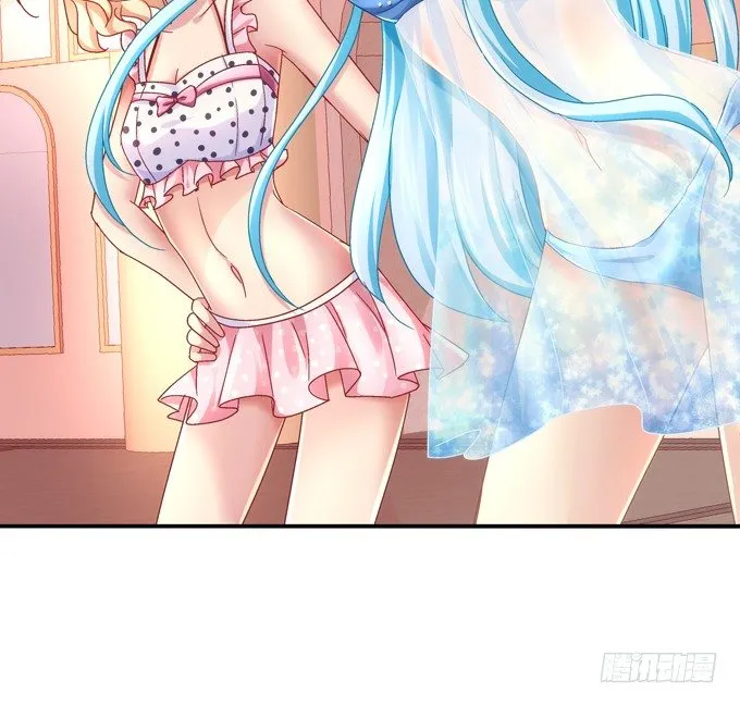 你的眼里只能有我！ 第4页