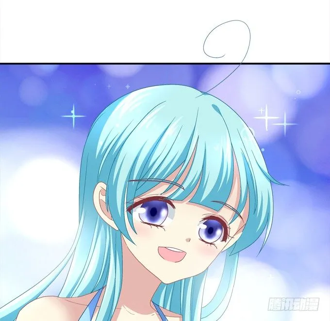 你的眼里只能有我！ 第12页