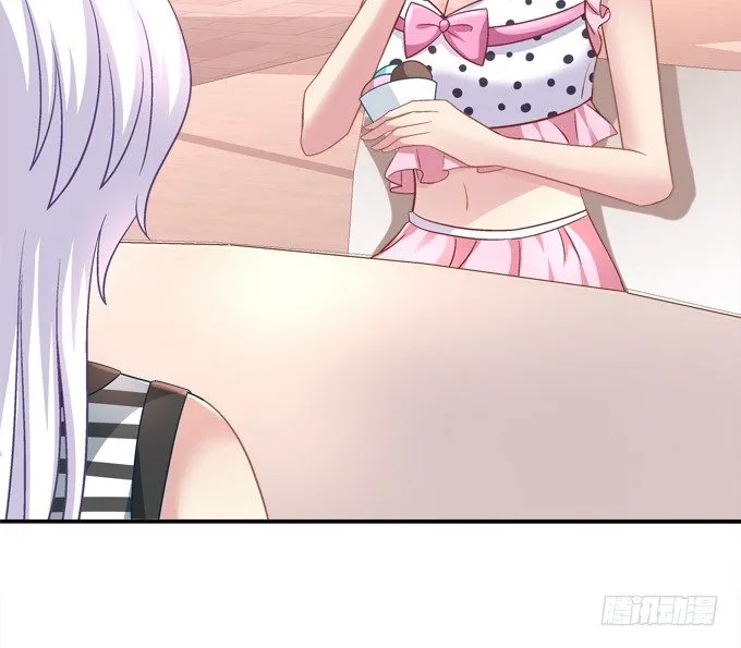 你的眼里只能有我！ 第26页