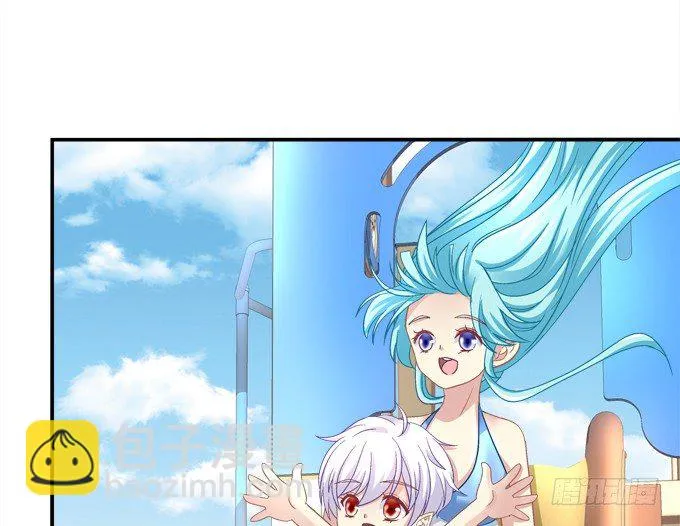 你的眼里只能有我！ 第42页