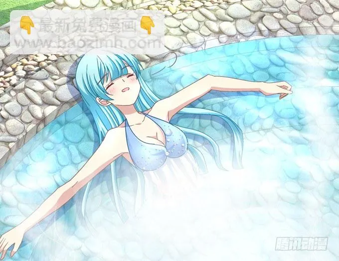 你的眼里只能有我！ 第68页