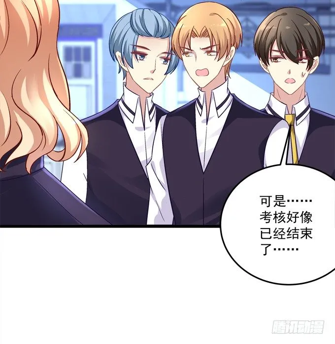 联合考试 第14页
