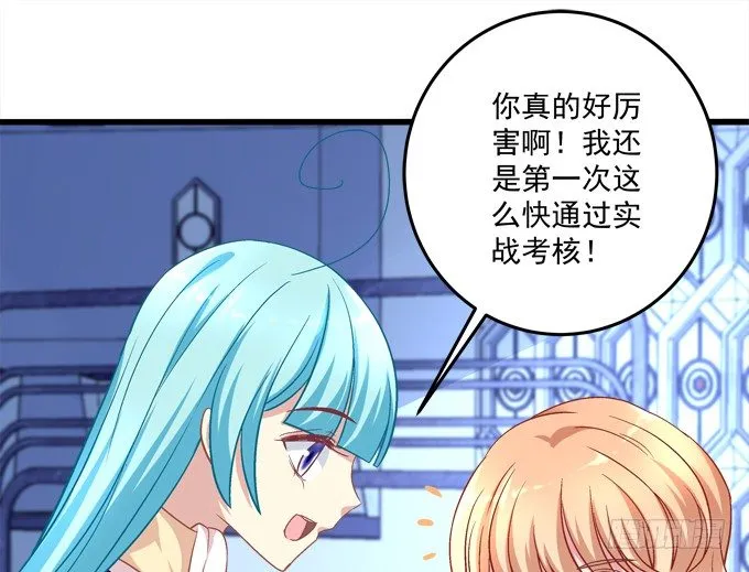 联合考试 第19页