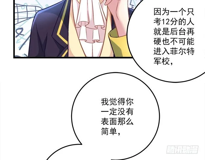 联合考试 第27页