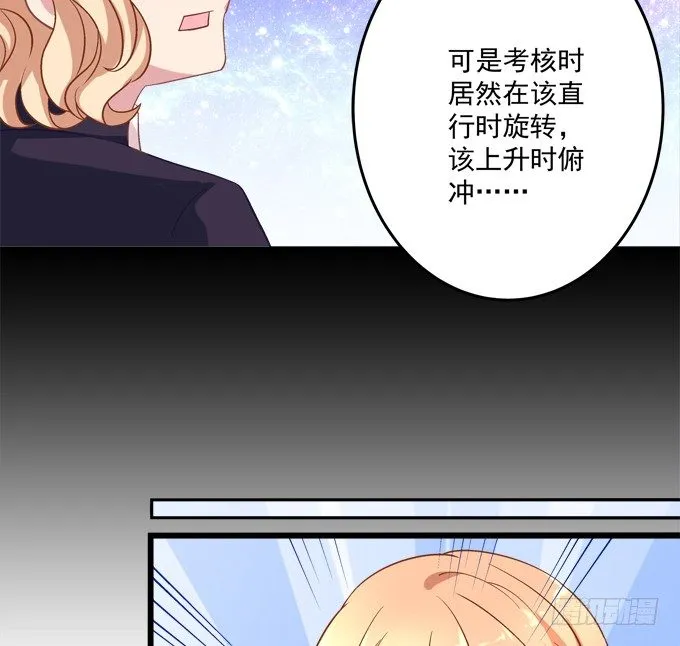 联合考试 第36页
