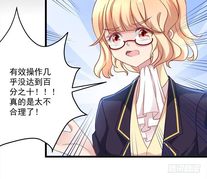 联合考试 第37页
