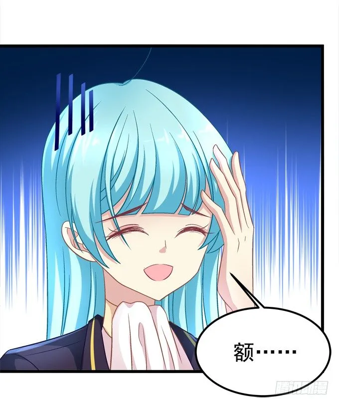 联合考试 第38页