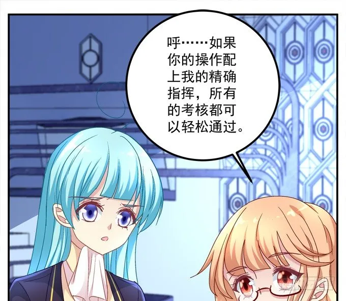 联合考试 第39页