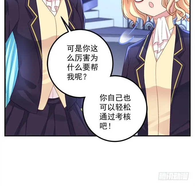 联合考试 第40页