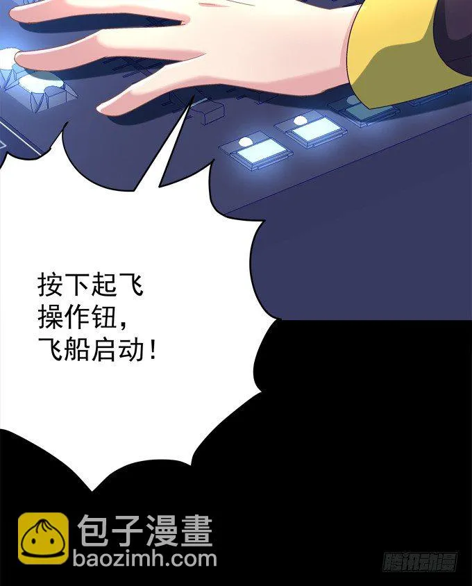 联合考试 第45页