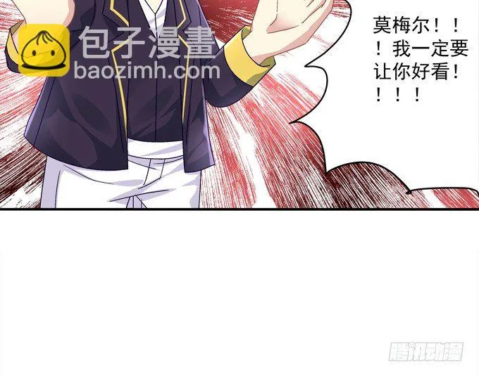 联合考试 第70页