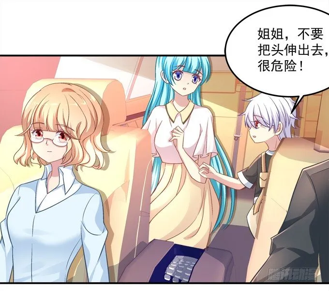 泳装PLAY 第10页