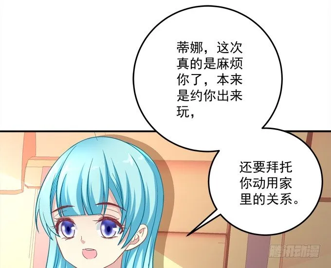 泳装PLAY 第11页