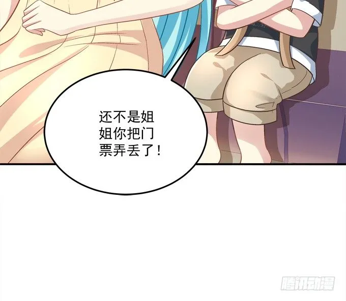 泳装PLAY 第13页