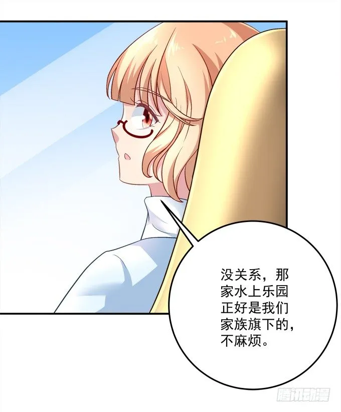 泳装PLAY 第14页