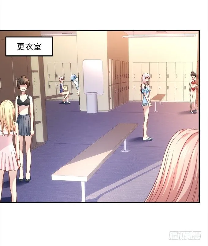 泳装PLAY 第20页