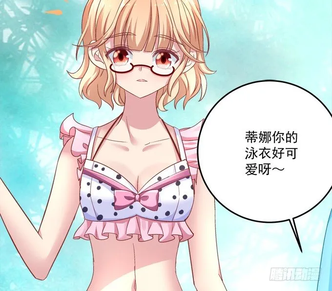 泳装PLAY 第22页