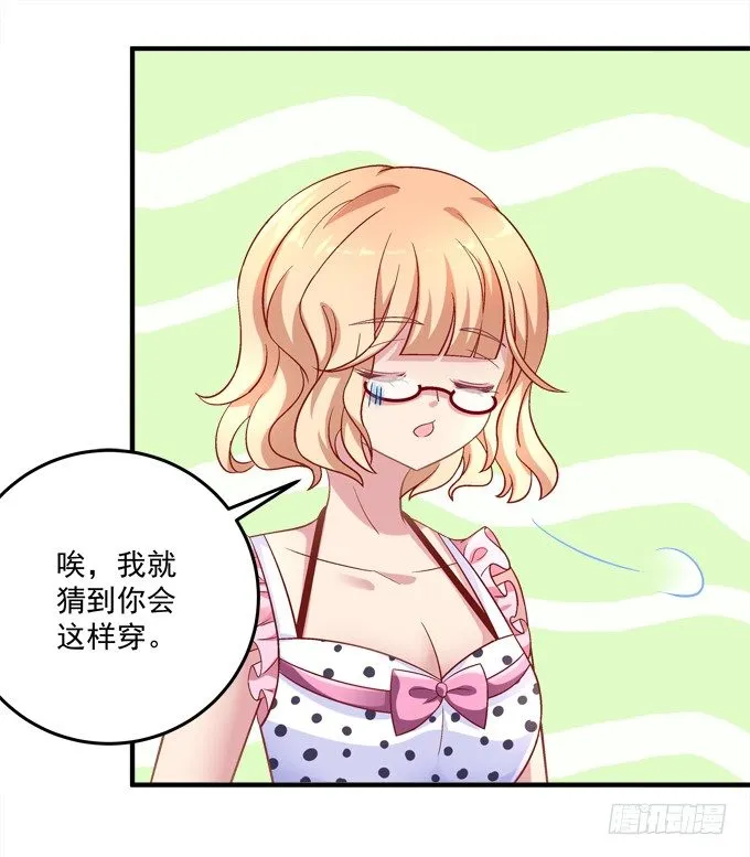 泳装PLAY 第25页