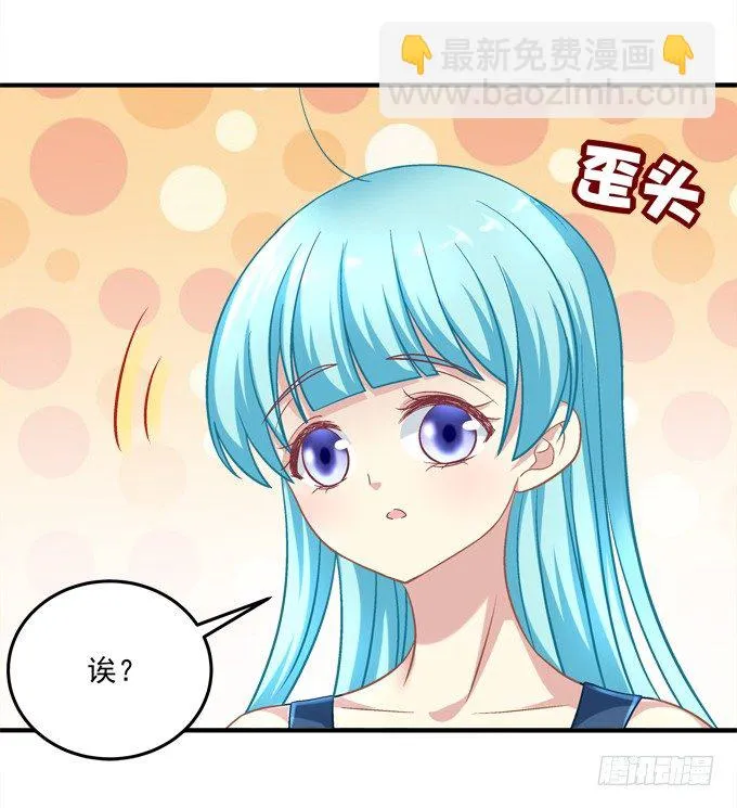 泳装PLAY 第26页