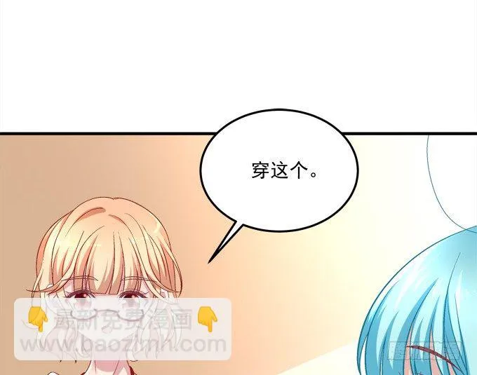泳装PLAY 第27页