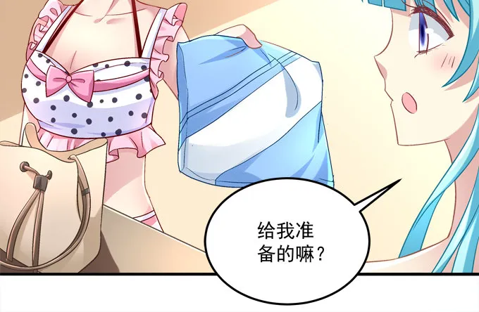 泳装PLAY 第28页