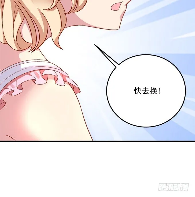 泳装PLAY 第30页