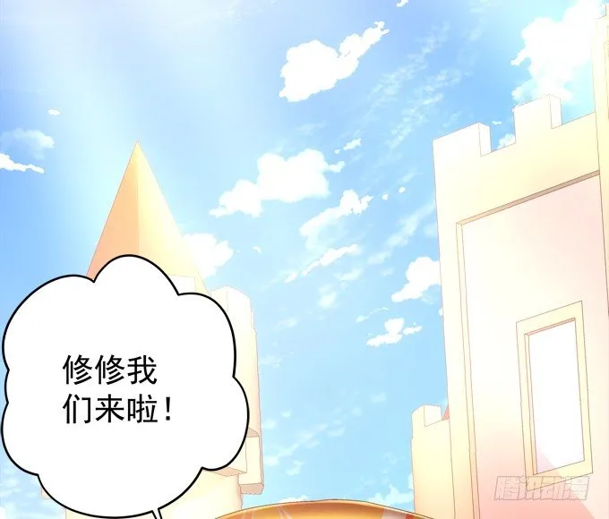泳装PLAY 第34页