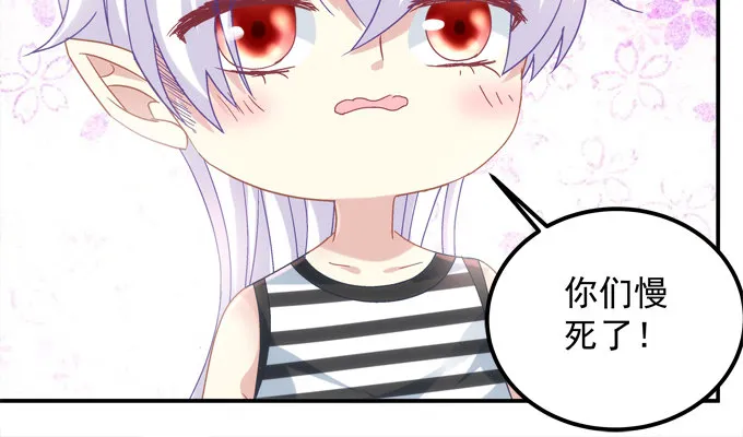 泳装PLAY 第38页