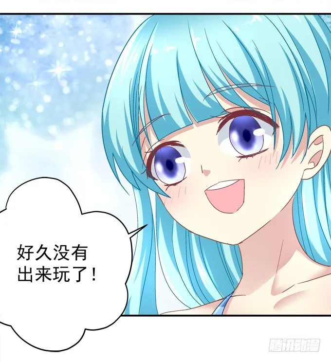 泳装PLAY 第39页