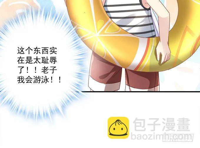 泳装PLAY 第45页