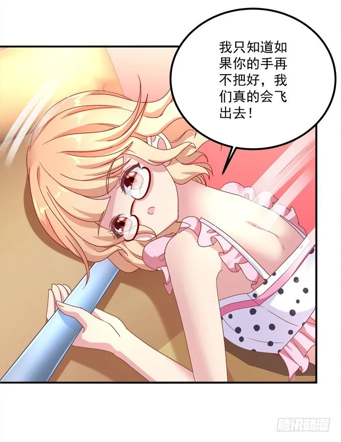 泳装PLAY 第53页