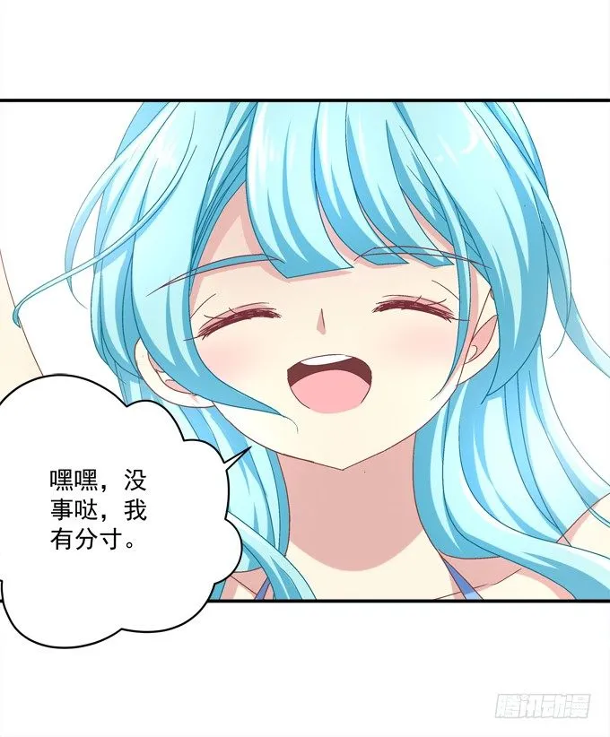 泳装PLAY 第54页