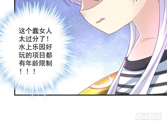 泳装PLAY 第58页
