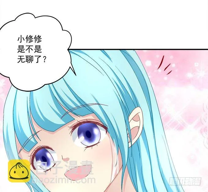 泳装PLAY 第61页