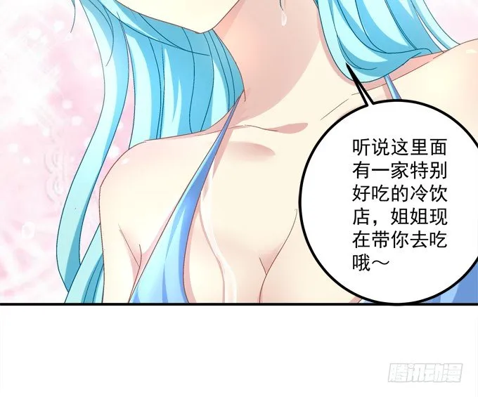 泳装PLAY 第62页