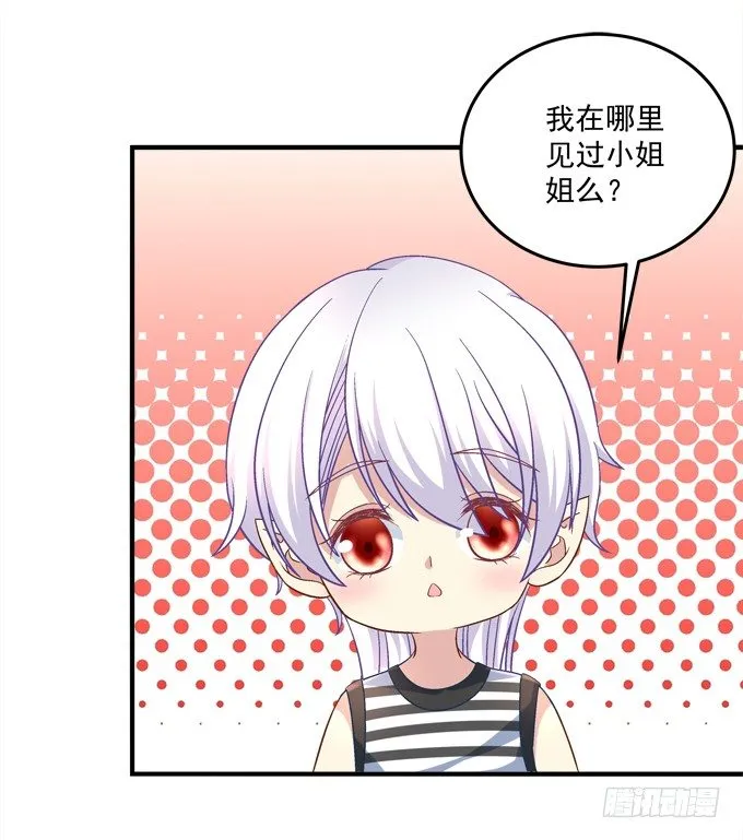 泳装PLAY 第68页