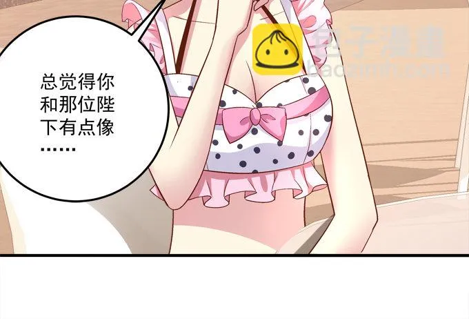 泳装PLAY 第70页