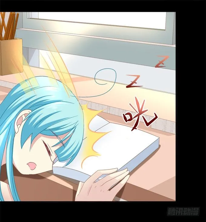 学霸拯救学渣 第20页