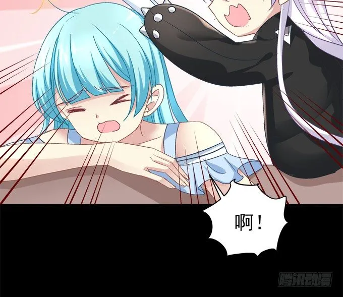 学霸拯救学渣 第22页