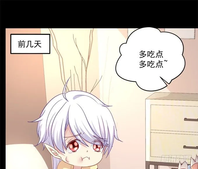 学霸拯救学渣 第24页