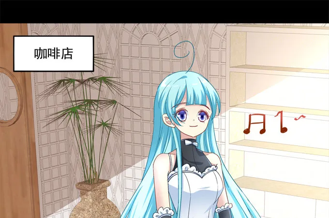 学霸拯救学渣 第28页