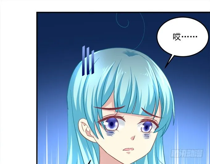 学霸拯救学渣 第37页